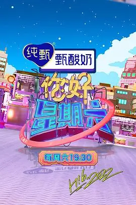 小镇慢生活热播综艺全集在线观看